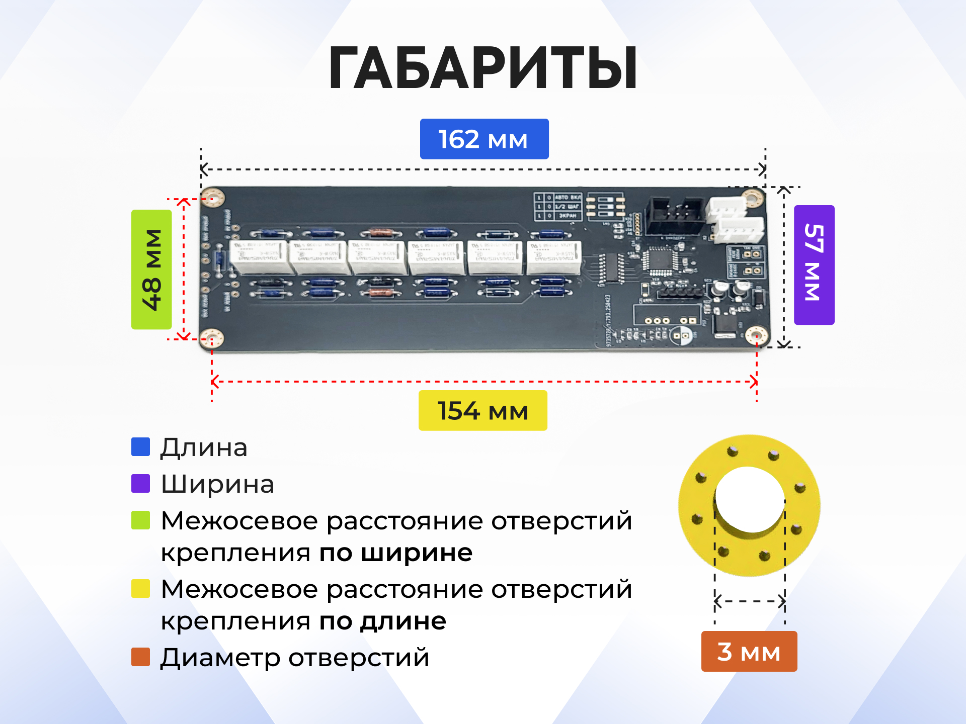 Релейный регулятор громкости "Никитина" 4